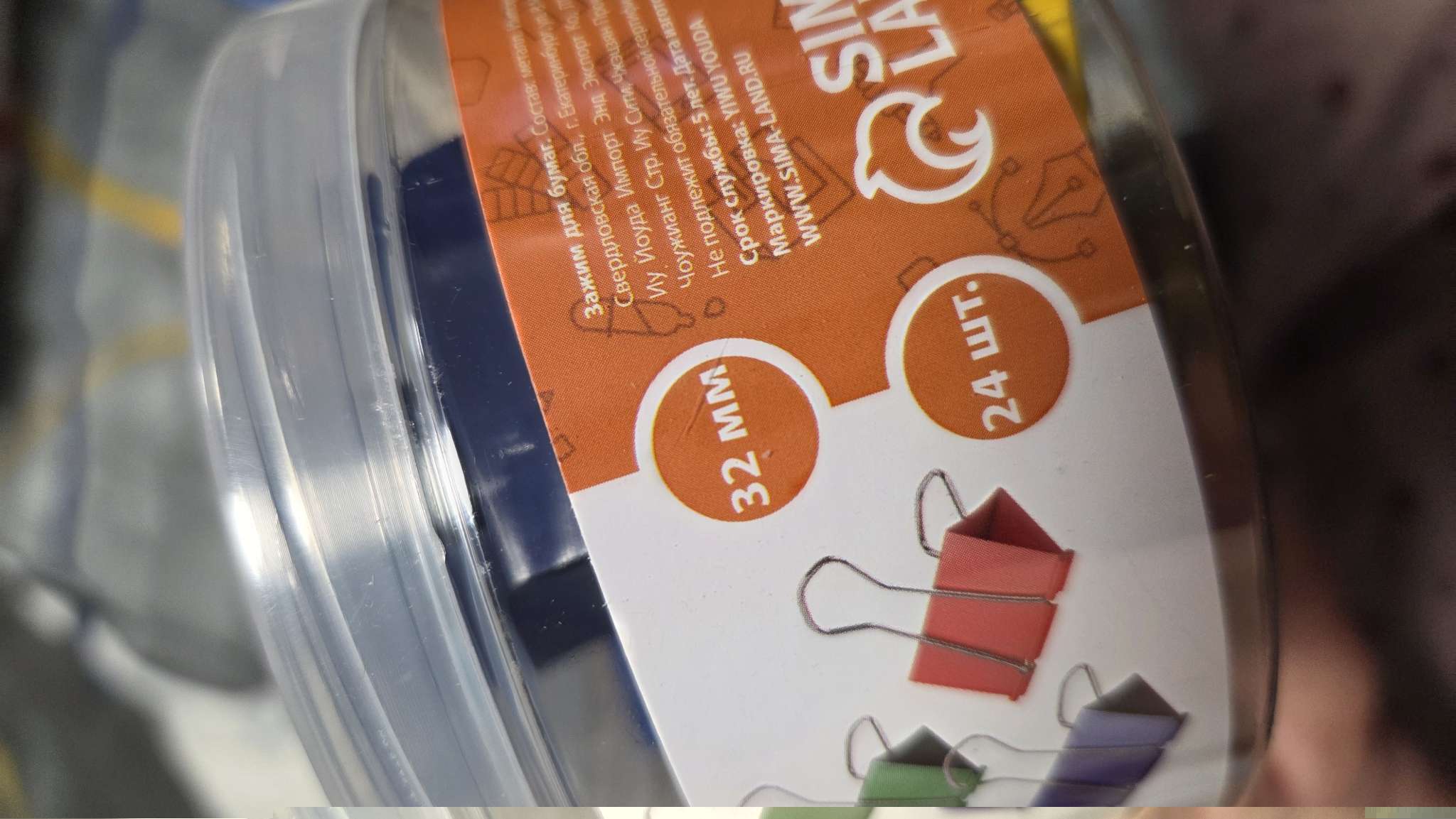 Фотография покупателя товара Набор зажимов для бумаг цветных 32 мм, 24 штук, 5 цветов, в пластиковой тубе - Фото 3