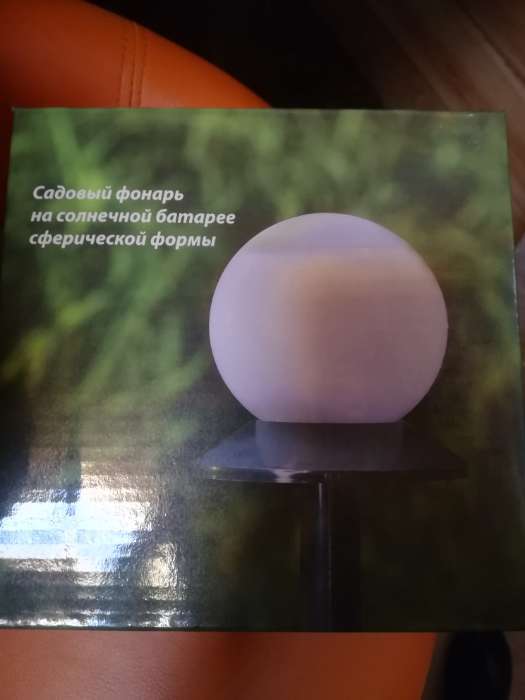 Фотография покупателя товара Садовый светильник «Старт» на солнечной батарее «Сфера», 15 × 48 × 15 см, свечение белое - Фото 2