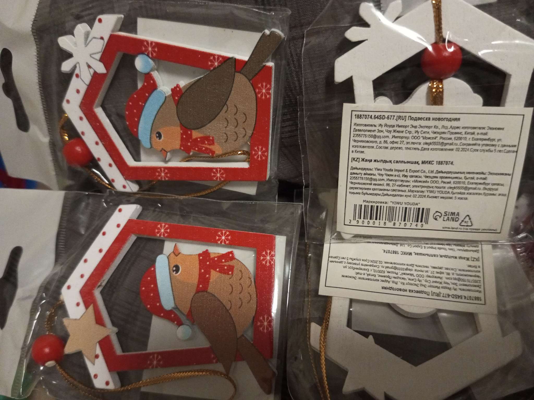 Фотография покупателя товара Елочная игрушка «Птичка у кормушки», МИКС - Фото 3