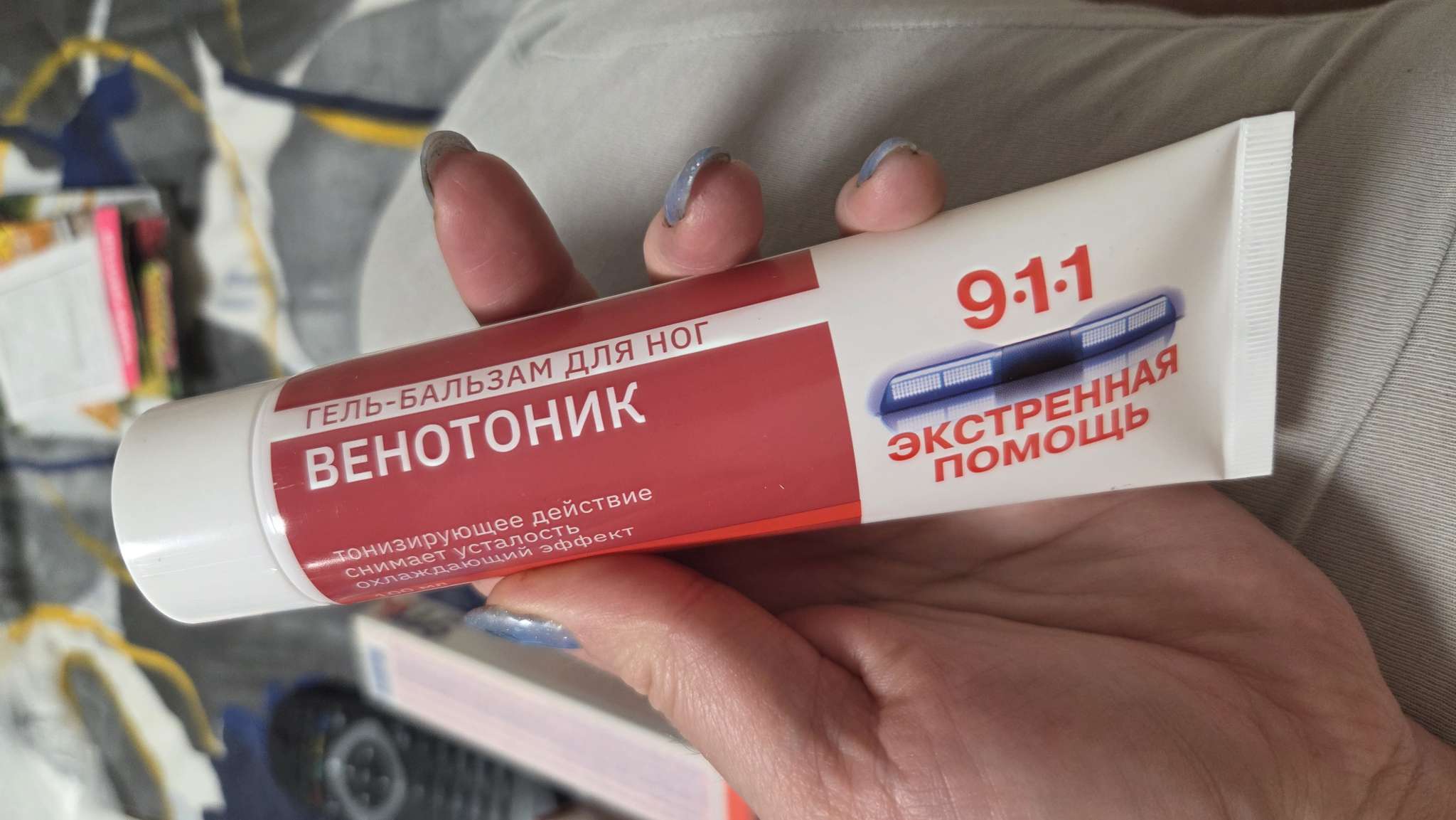 Фотография покупателя товара Гель для ног 911 «Венотоник» при тяжести, боли и отёках в ногах, 100 мл - Фото 1