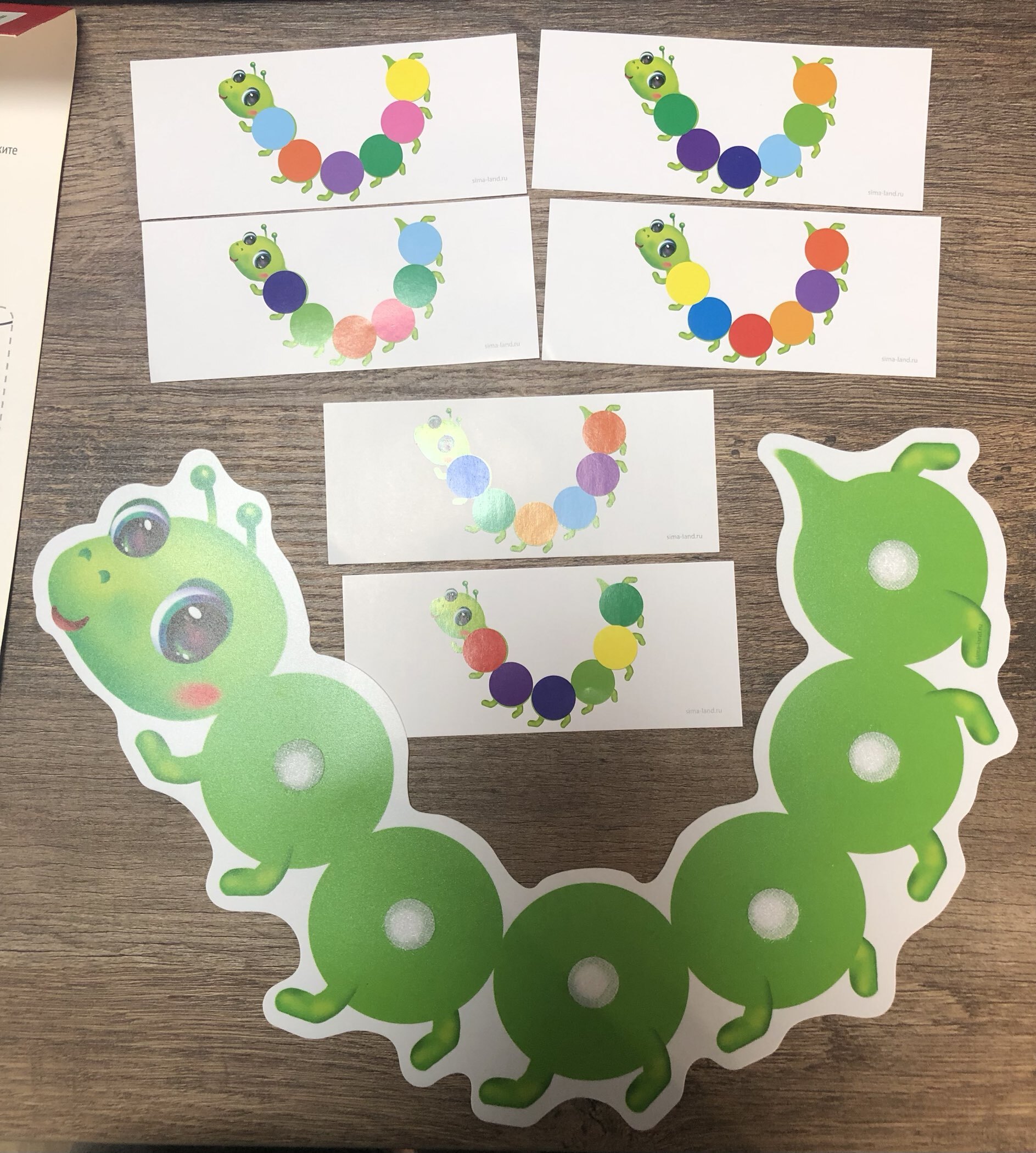 Фотография покупателя товара Игра на липучках «Гусеница», повтори по образцу - Фото 3