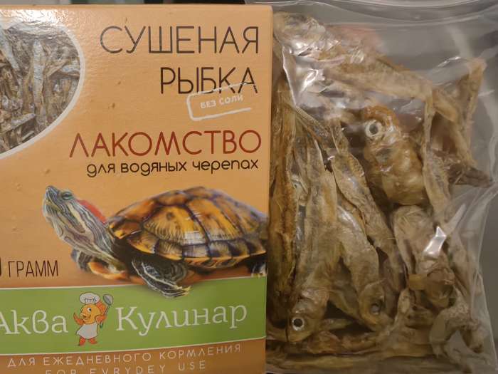 Фотография покупателя товара Лакомство для водяных черепах, сушеная рыбка, 20 г - Фото 11