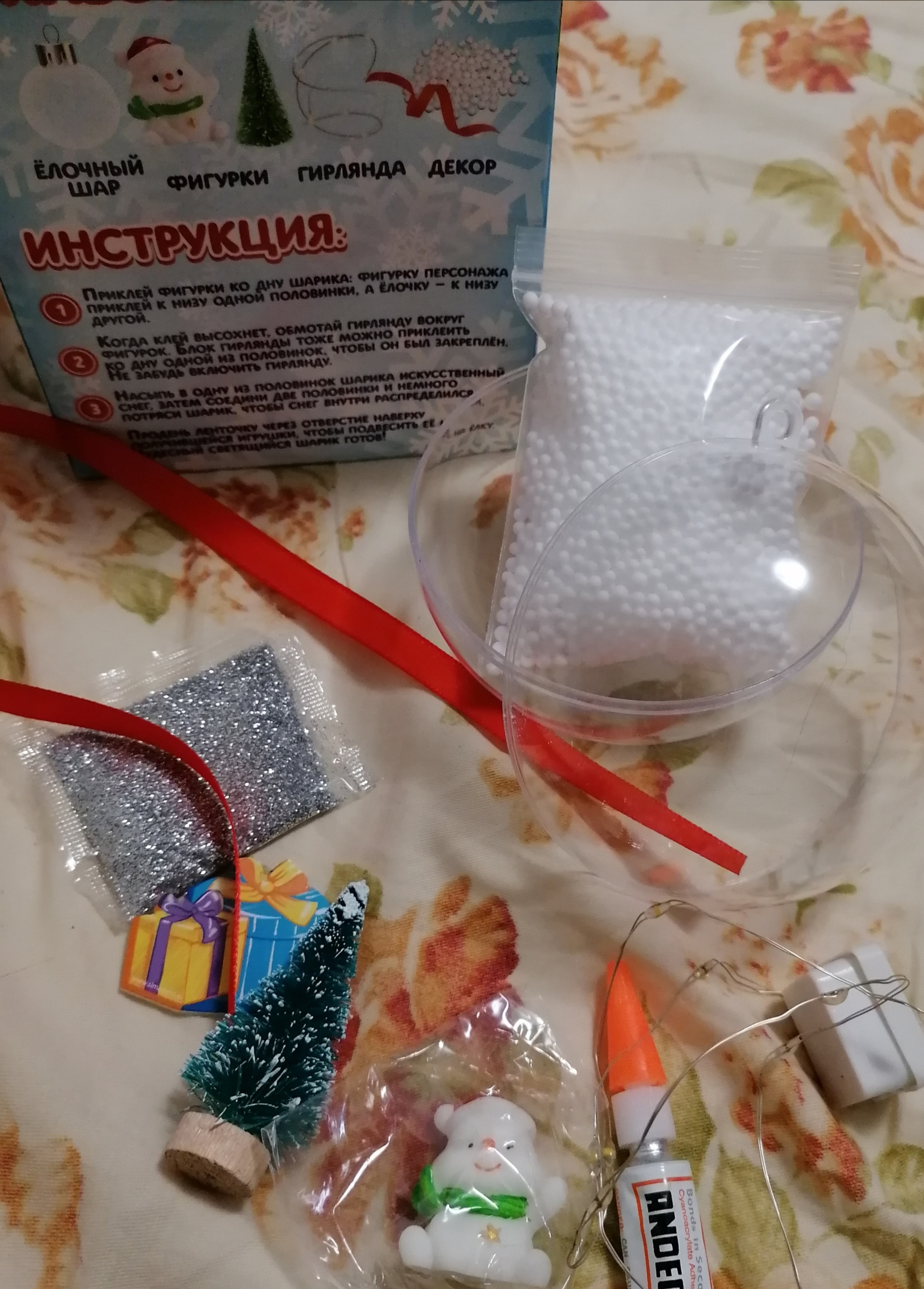 Фотография покупателя товара Набор для творчества «Снежный шарик», снеговик