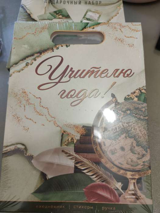 Фотография покупателя товара Подарочный набор, ежедневник А5, 80 л., стикеры, ручка «Подарок дорогому учителю» - Фото 2