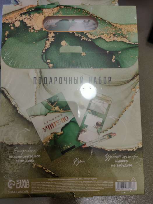 Фотография покупателя товара Подарочный набор, ежедневник А5, 80 л., стикеры, ручка «Подарок дорогому учителю» - Фото 3