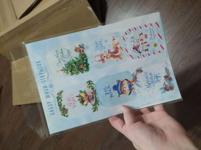 Фотография покупателя товара Набор из 6 шильдиков на подарки «Чудесного Нового года», 16 × 24 см, 6 шт - Фото 2