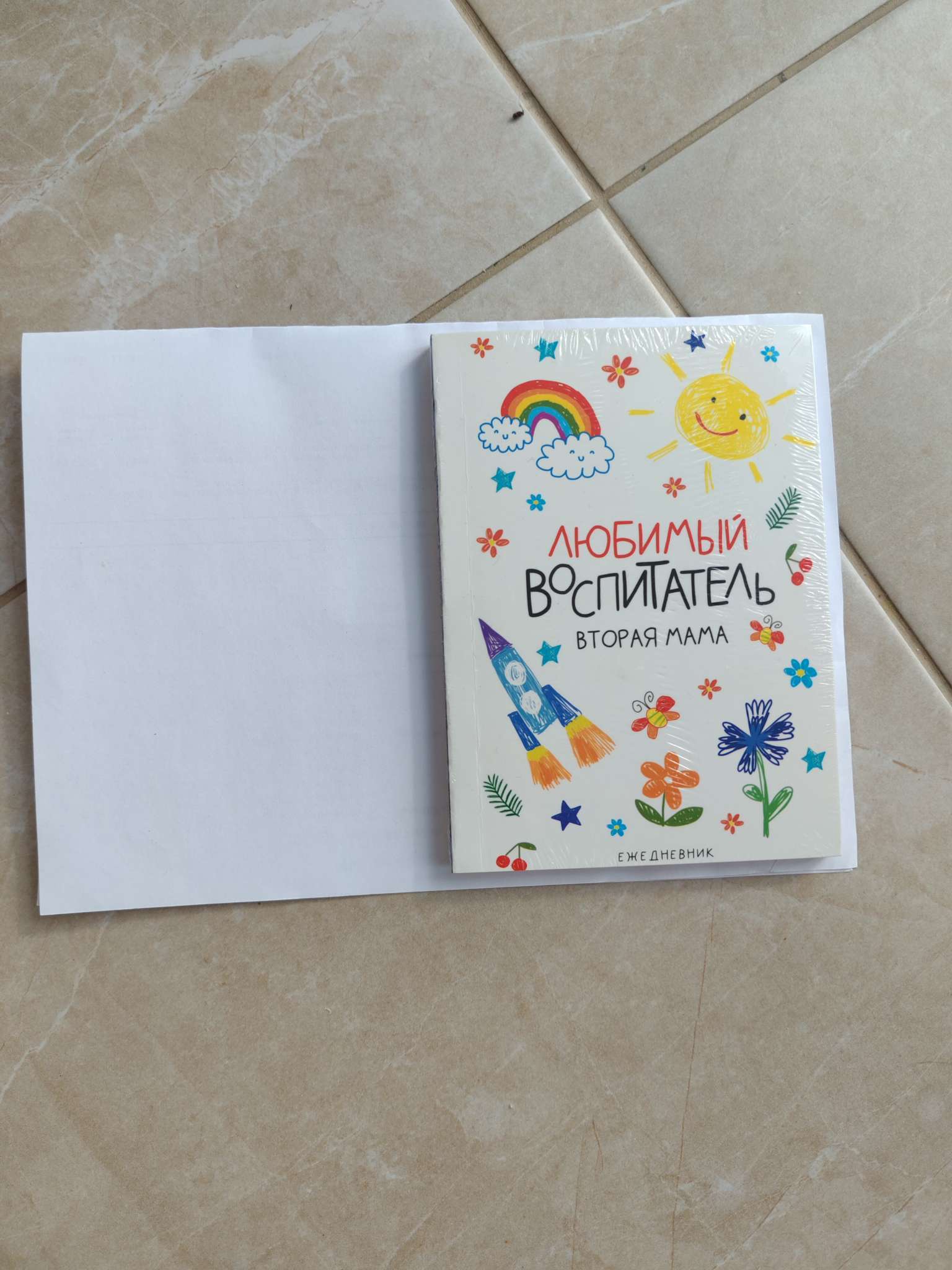 Фотография покупателя товара Ежедневник недатированный, А6, 80 л., мягкая обложка «Самому любимому учителю» - Фото 1