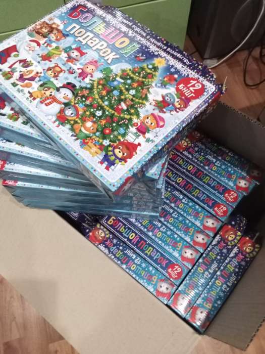 Фотография покупателя товара Новогодний набор 2022 «Буква-Ленд», 12 книг в подарочной коробке - Фото 227