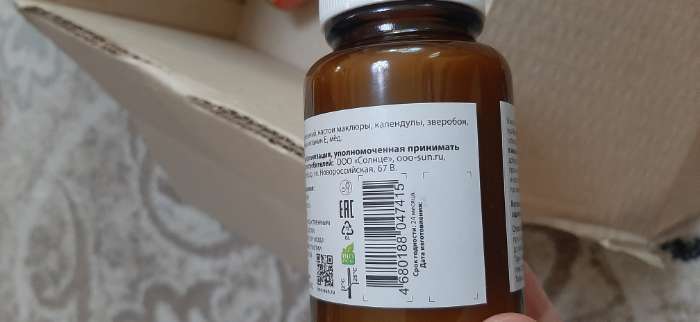 Фотография покупателя товара Натуральная мазь «Маклюра» (для суставов, мышц, при геморрое, ожогах, экземах) «Святая рука», 100 мл - Фото 17