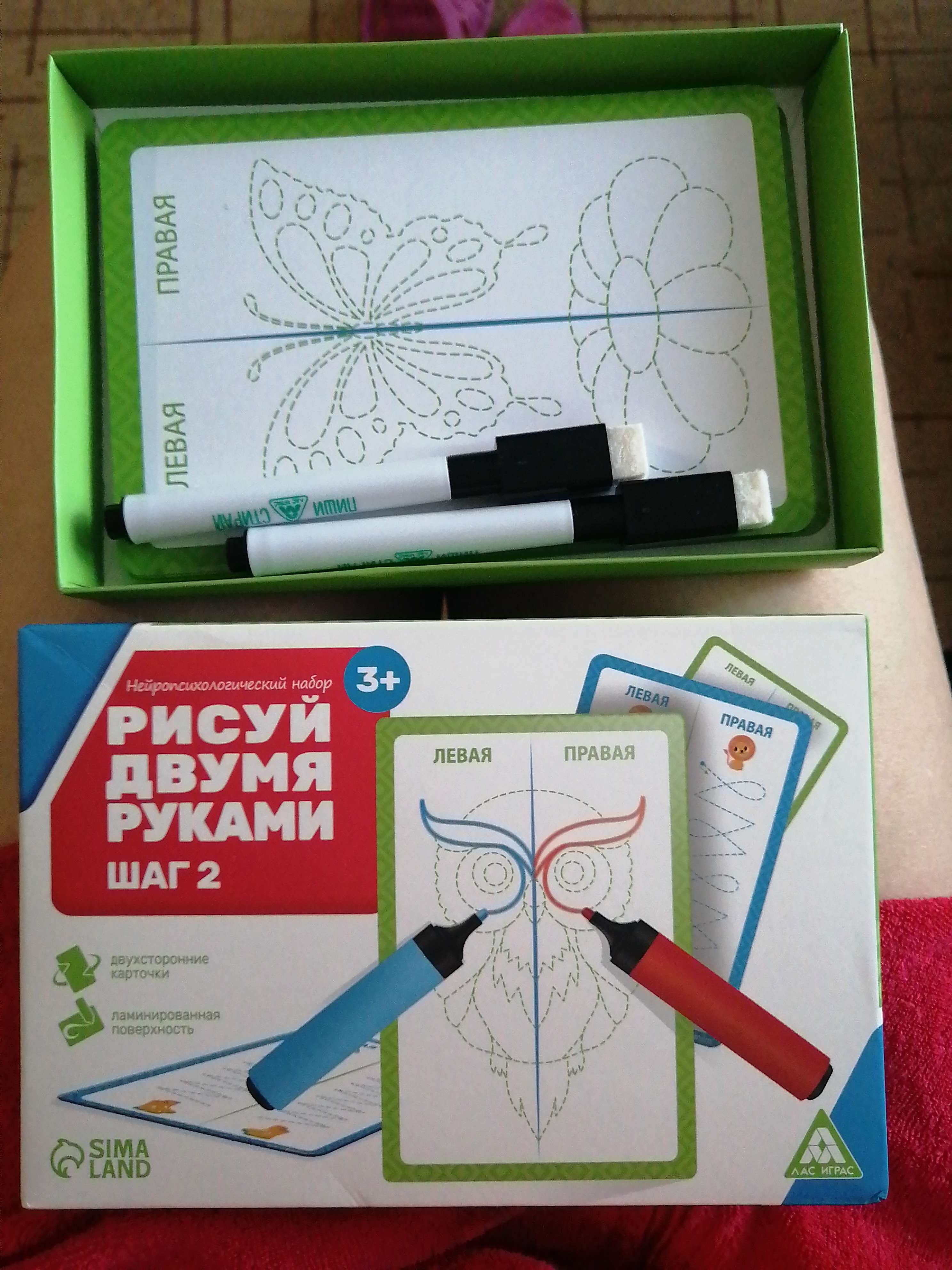 Фотография покупателя товара Нейропсихологический набор пиши-стирай «Рисуй двумя руками. Шаг 2», 20 карт, 3+ - Фото 2