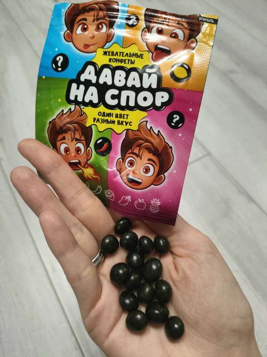 Фотография покупателя товара Конфеты жевательные «Давай на спор», 15 г - Фото 3
