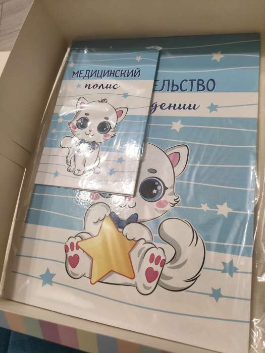Фотография покупателя товара Папка для свидетельства о рождении «Ты наше счастье», 23.5×31.5 см - Фото 1