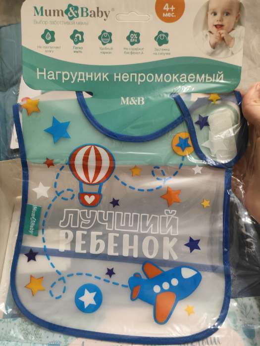 Фотография покупателя товара Нагрудник для кормления M&B «Джентльмен» непромокаемый на липучке, с карманом - Фото 1