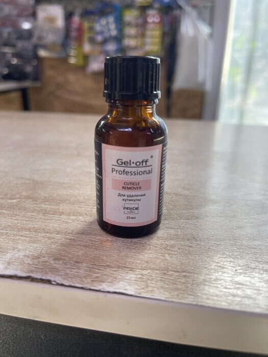 Фотография покупателя товара Набор эфирных масел 12 шт. «Лаванда» 15 мл, под ваш бренд и дизайн - Фото 1