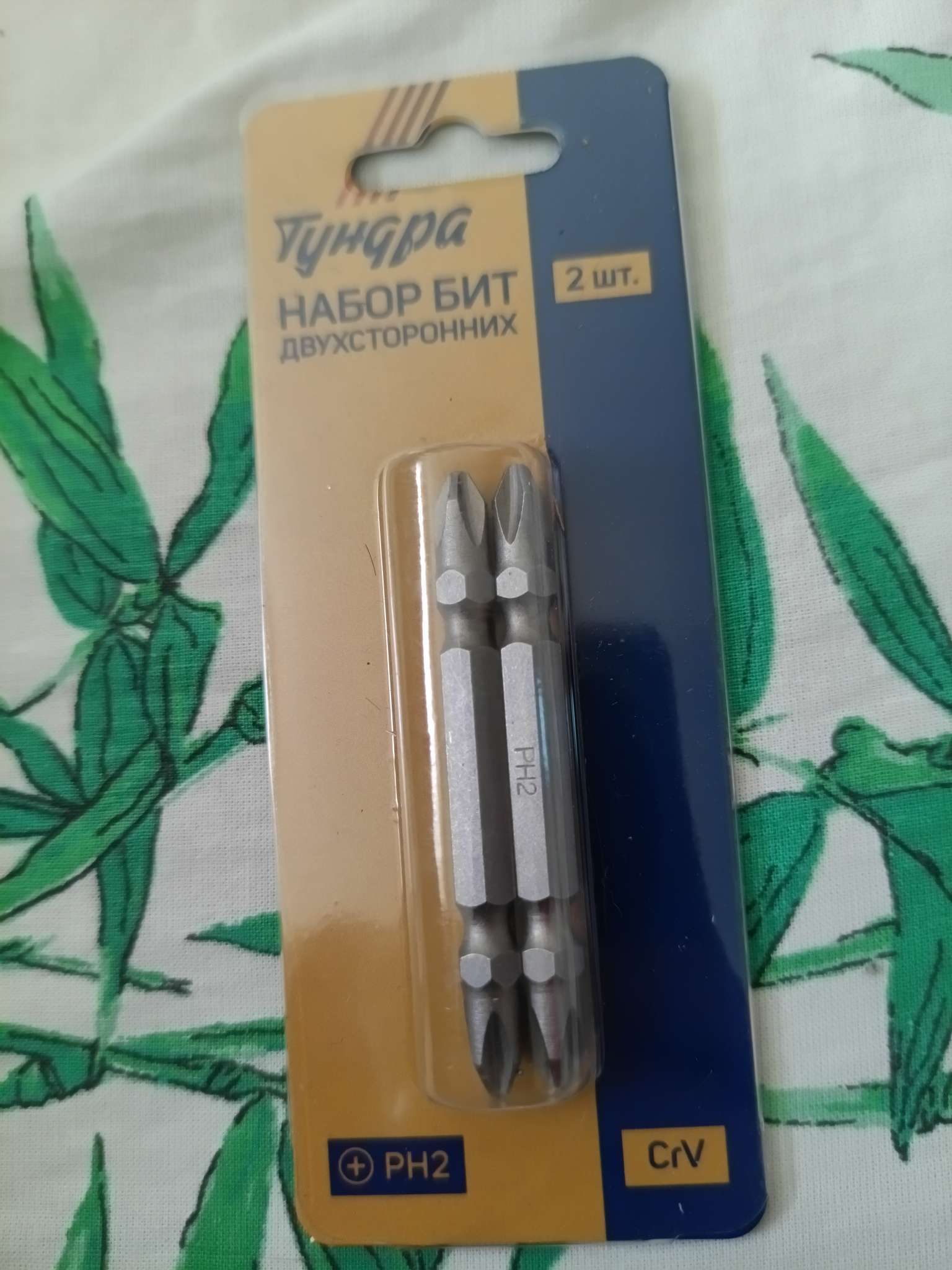 Фотография покупателя товара Биты двухсторонние ТУНДРА, намагниченные, сталь CrV, PH2×65 мм, 2 шт. - Фото 1