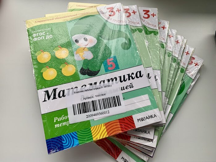 Фотография покупателя товара Рабочие тетради «Математика, прописи, развитие речи, уроки грамоты», средняя группа 4+, набор 4 шт. - Фото 1