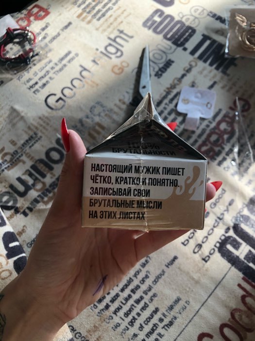 Фотография покупателя товара Бумага для записей «Только для настоящего мужика», 150 листов - Фото 1