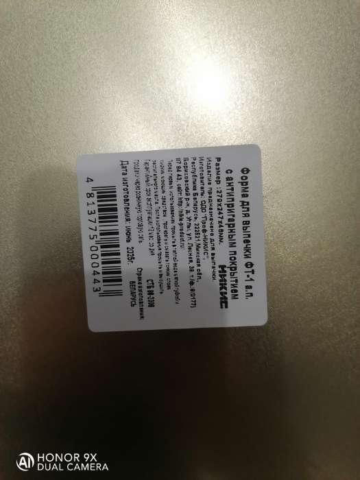 Фотография покупателя товара Форма для выпечки торта «Солнце», d=27.5 см, h=5.5 см, антипригарное покрытие, цвет МИКС - Фото 3