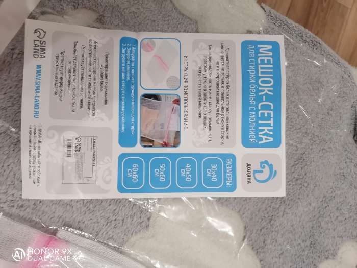 Фотография покупателя товара Мешок для стирки белья Доляна, 50×60 см, мелкая сетка, белый - Фото 4