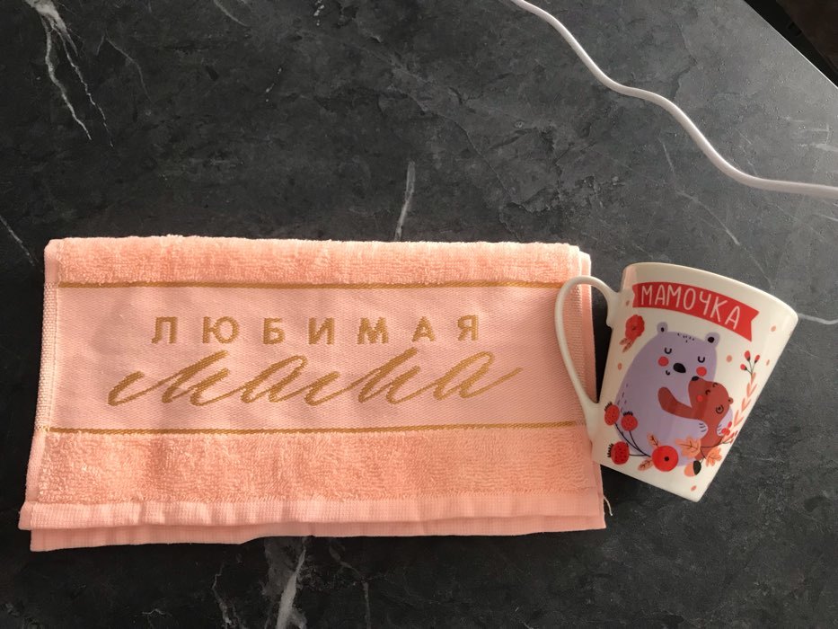 Фотография покупателя товара Полотенце махровое Этель «Любимая мама» 30х60 см, 100% хл, 360гр/м2 - Фото 7