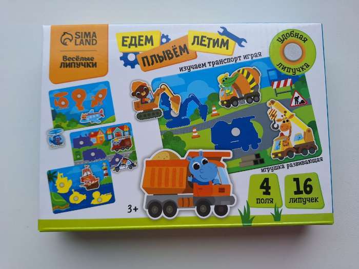 Фотография покупателя товара Развивающая игра на липучках «Изучаем транспорт» - Фото 1