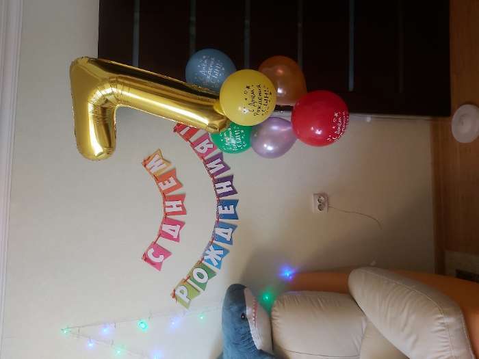 Фотография покупателя товара Набор воздушных шаров "С Днём Рождения сын" 5 шт. 10" - Фото 3