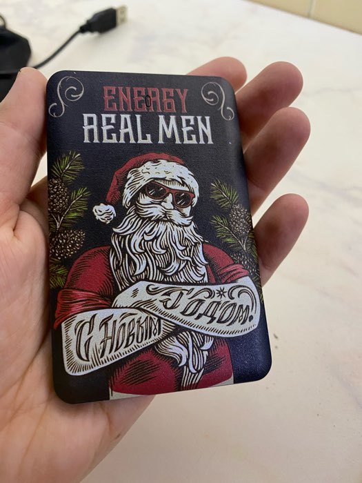 Фотография покупателя товара Новогоднее зарядное устройство «Real men», 2500 mAh - Фото 1