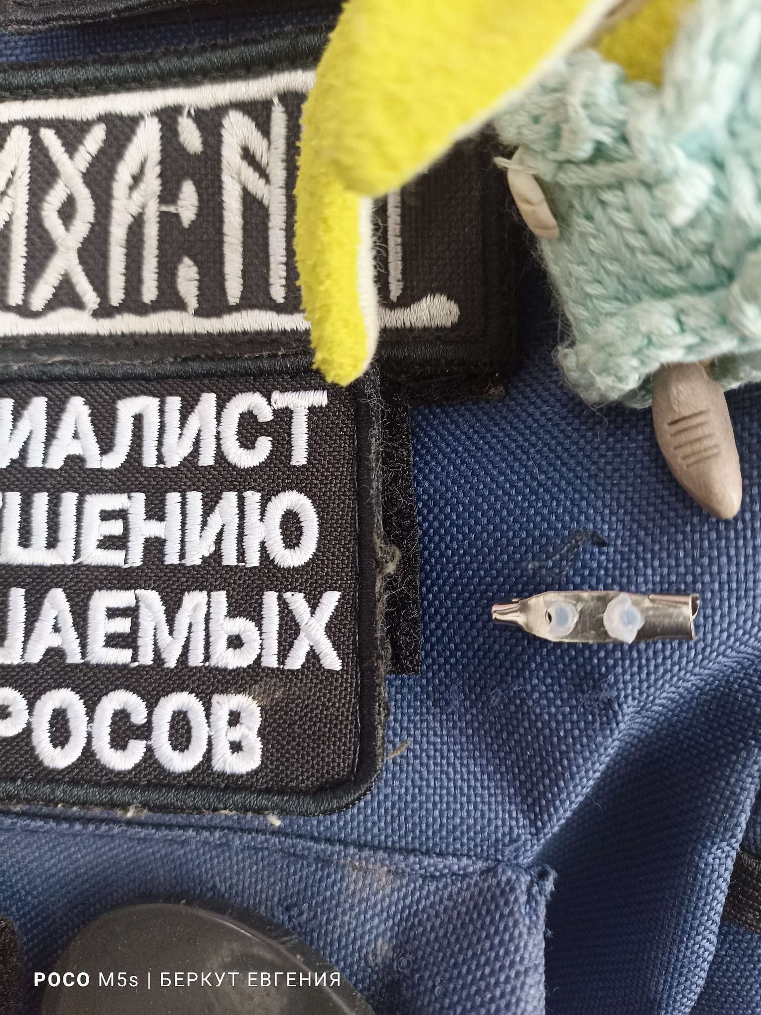 Фотография покупателя товара Значок «В чем сила, Брат? Сила в правде!», 5×3.2 см - Фото 1 (741 x 19)