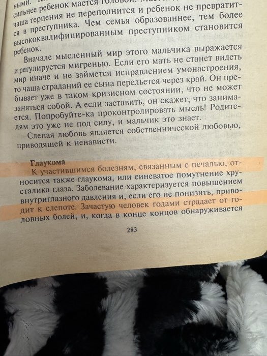 Фотография покупателя товара Набор 5 штук текстовыделительная клейкая лента 6 мм × 5 м - Фото 3