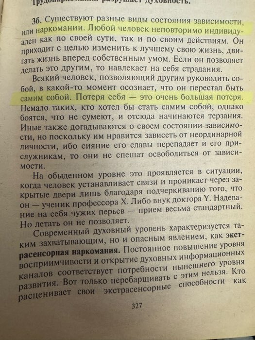 Фотография покупателя товара Набор 5 штук текстовыделительная клейкая лента 6 мм × 5 м - Фото 4