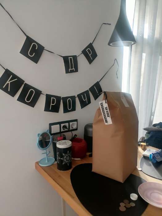 Фотография покупателя товара Гирлянда на ленте «С ДР короч!» чёрная, длина 108 см - Фото 1