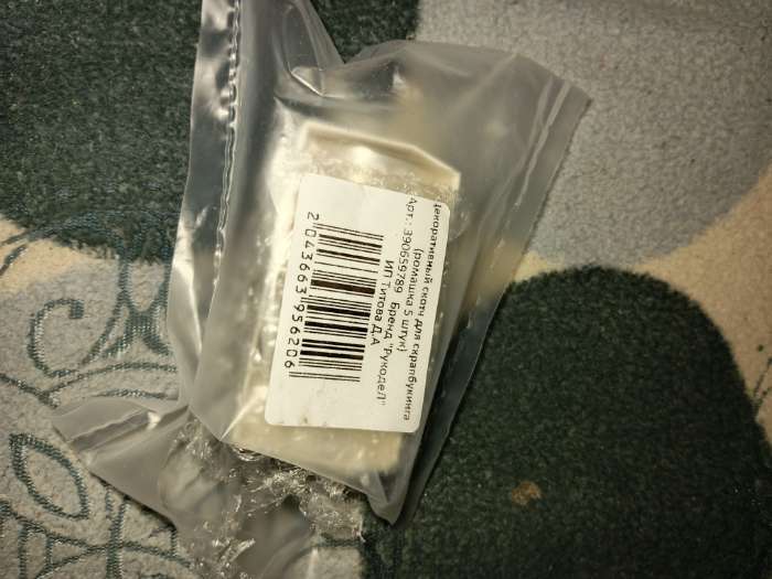 Фотография покупателя товара Скоба М-образная для фиксации веток, 10 см, металл - Фото 1