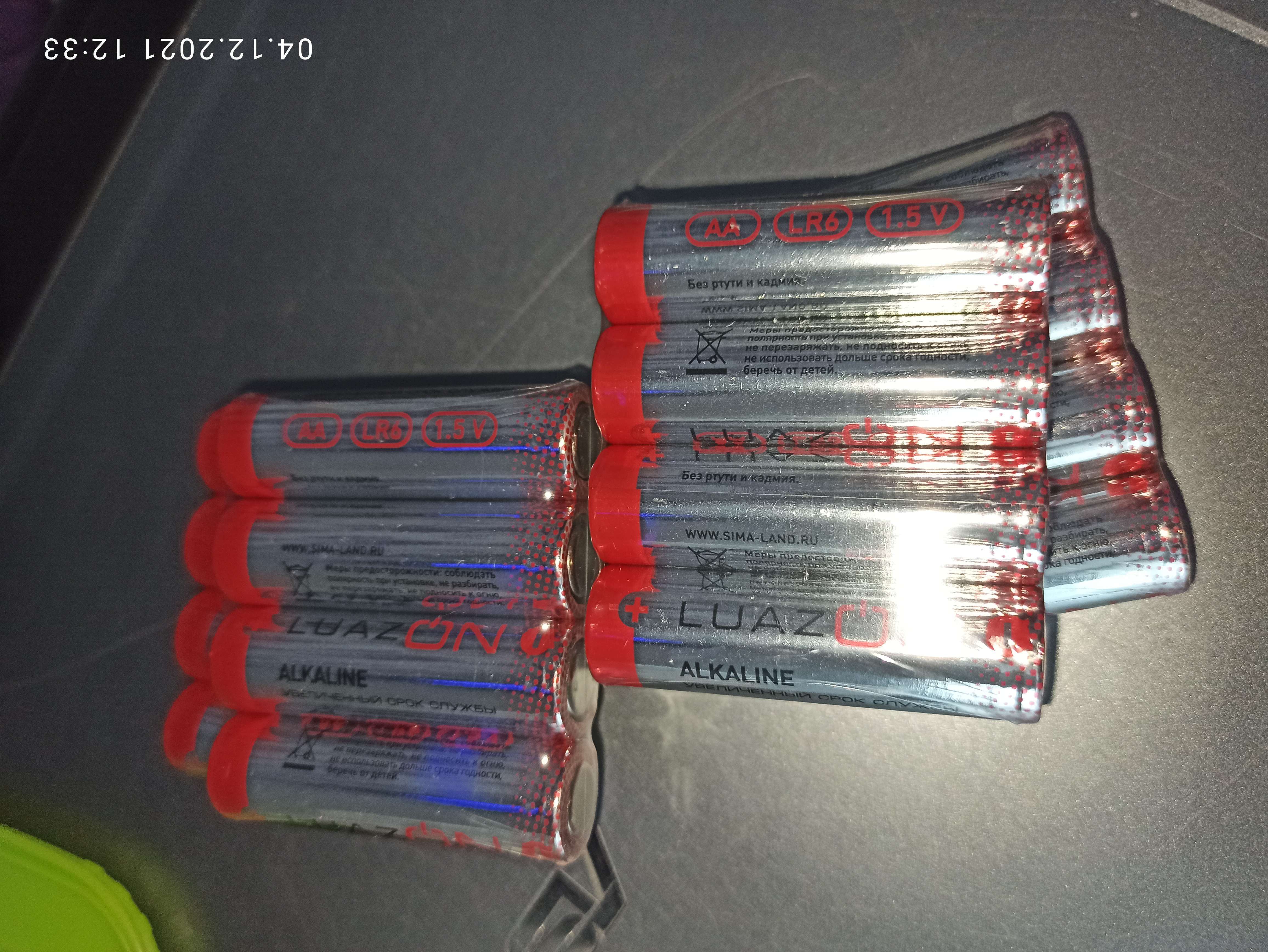 Батарейка алкалиновая (щелочная) Luazon, AAA, LR03, набор 24 шт .