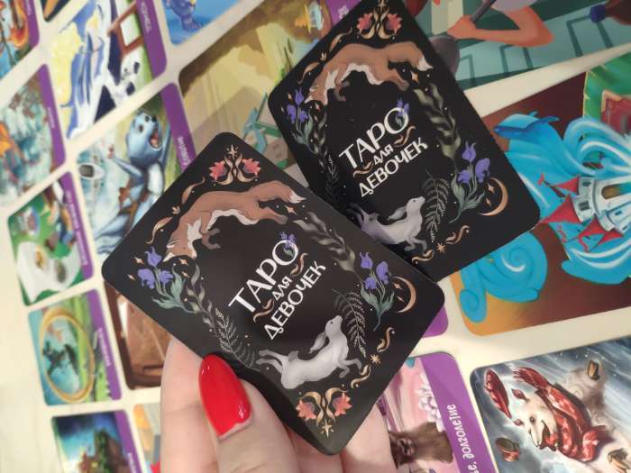 Фотография покупателя товара Карты гадальные "Для девочек", 32 карты, 10+