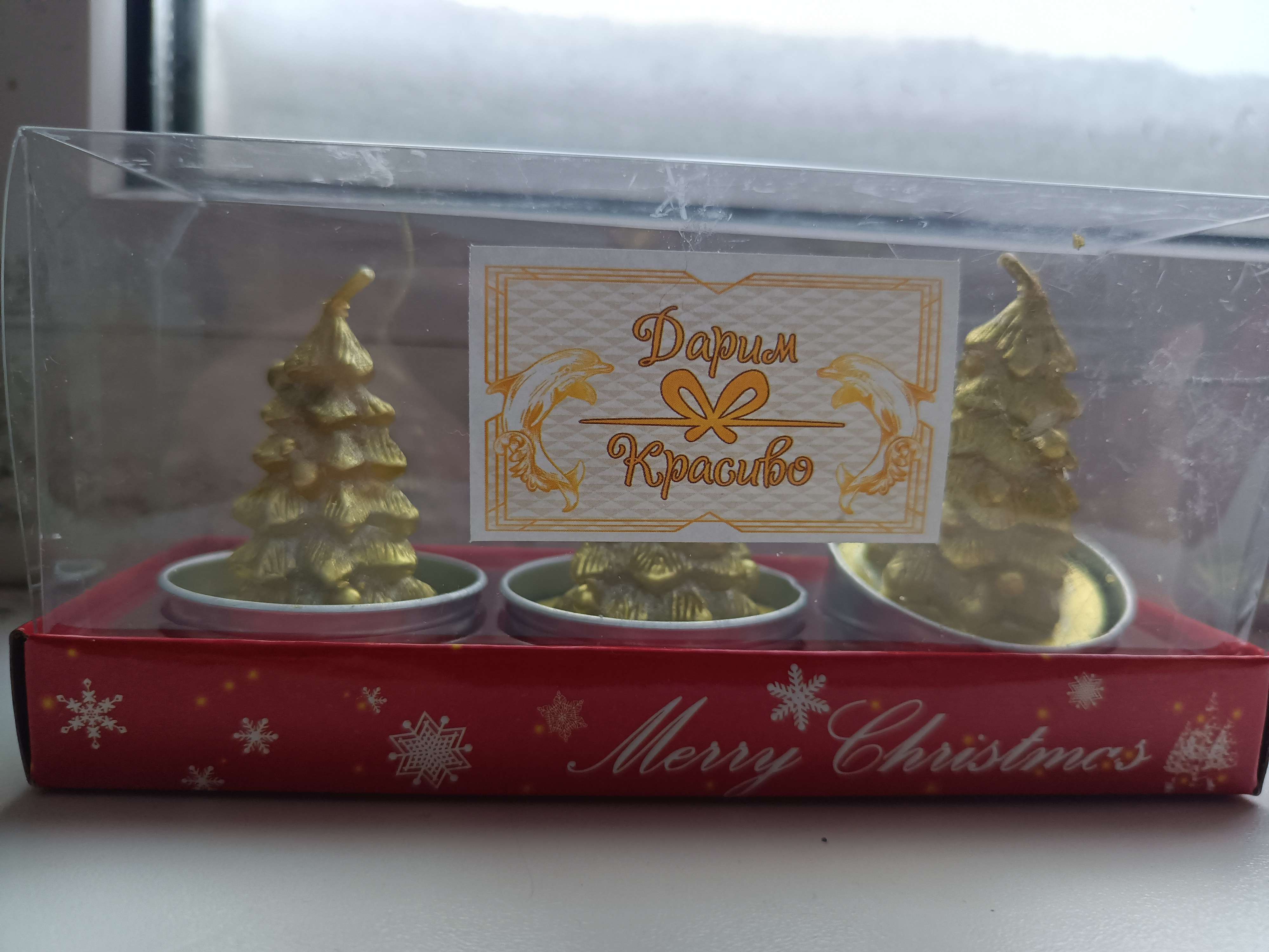 Фотография покупателя товара Набор свечи новогодние "Дед мороз с ёлкой", 4×6 см, 3 шт - Фото 5