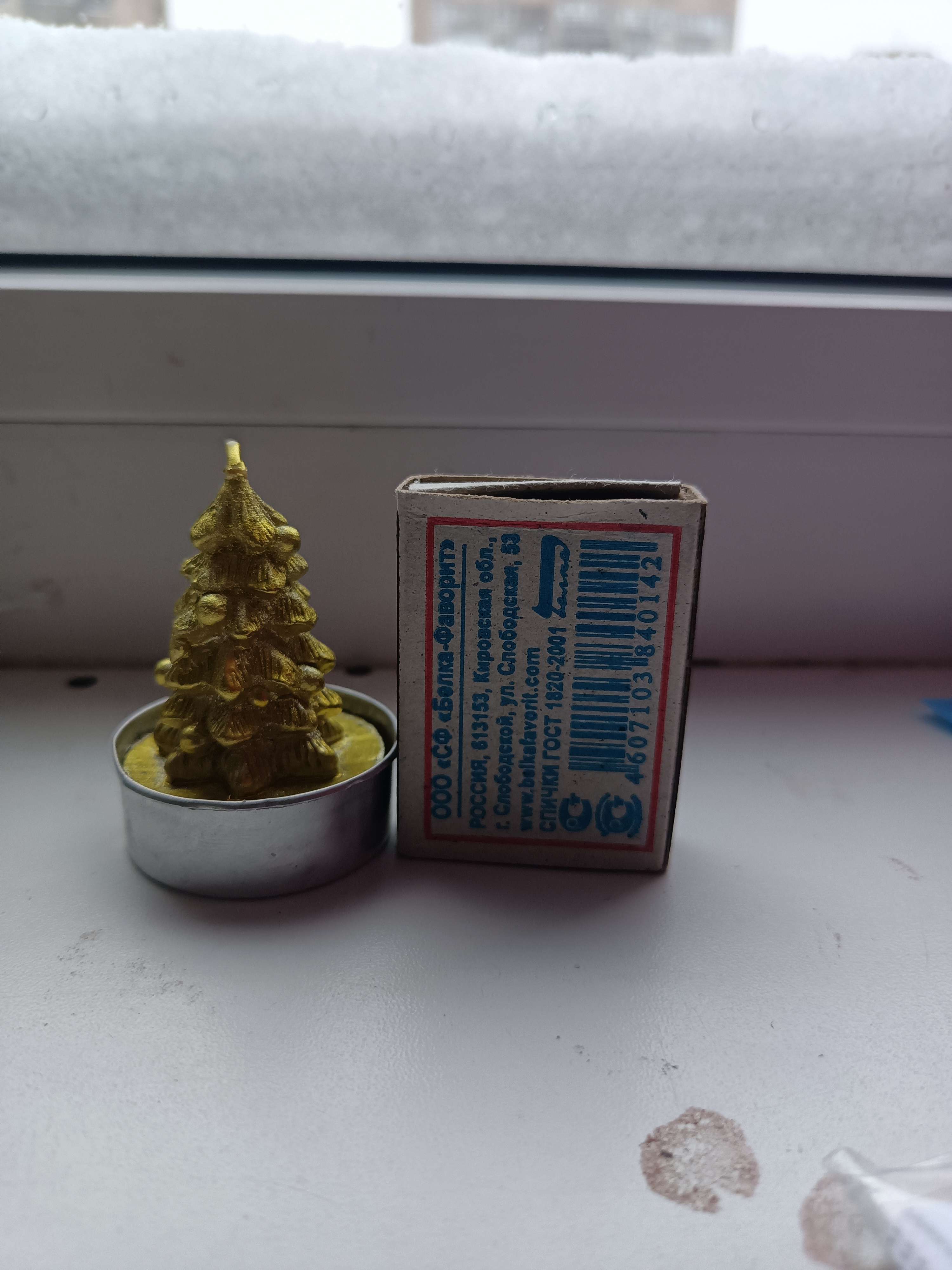 Фотография покупателя товара Набор свечи новогодние "Дед мороз с ёлкой", 4×6 см, 3 шт - Фото 6