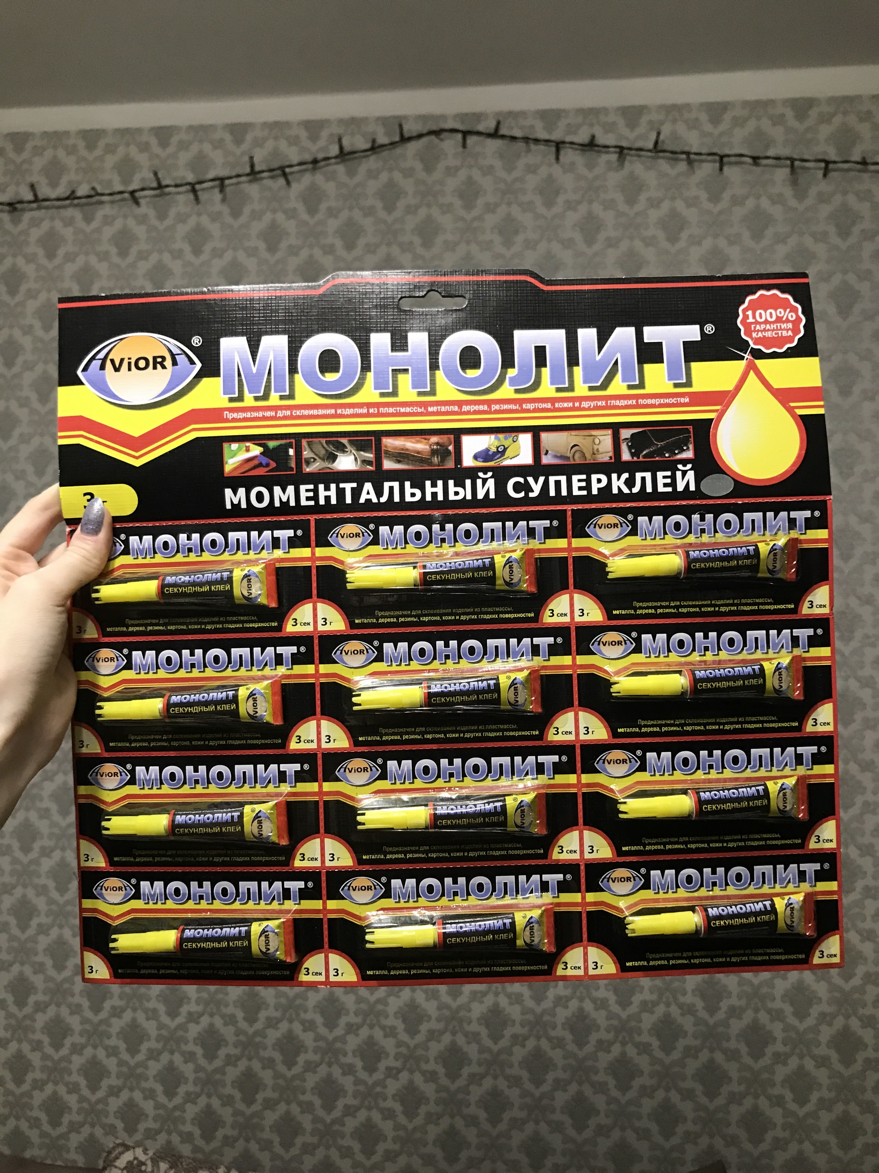 Фотография покупателя товара Суперклей Aviora "Монолит", секундный, мини карта, 3 г