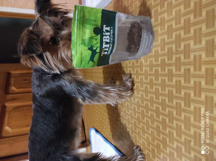 Фотография покупателя товара Мясные косточки TitBit для собак, с говядиной, 145 г - Фото 6