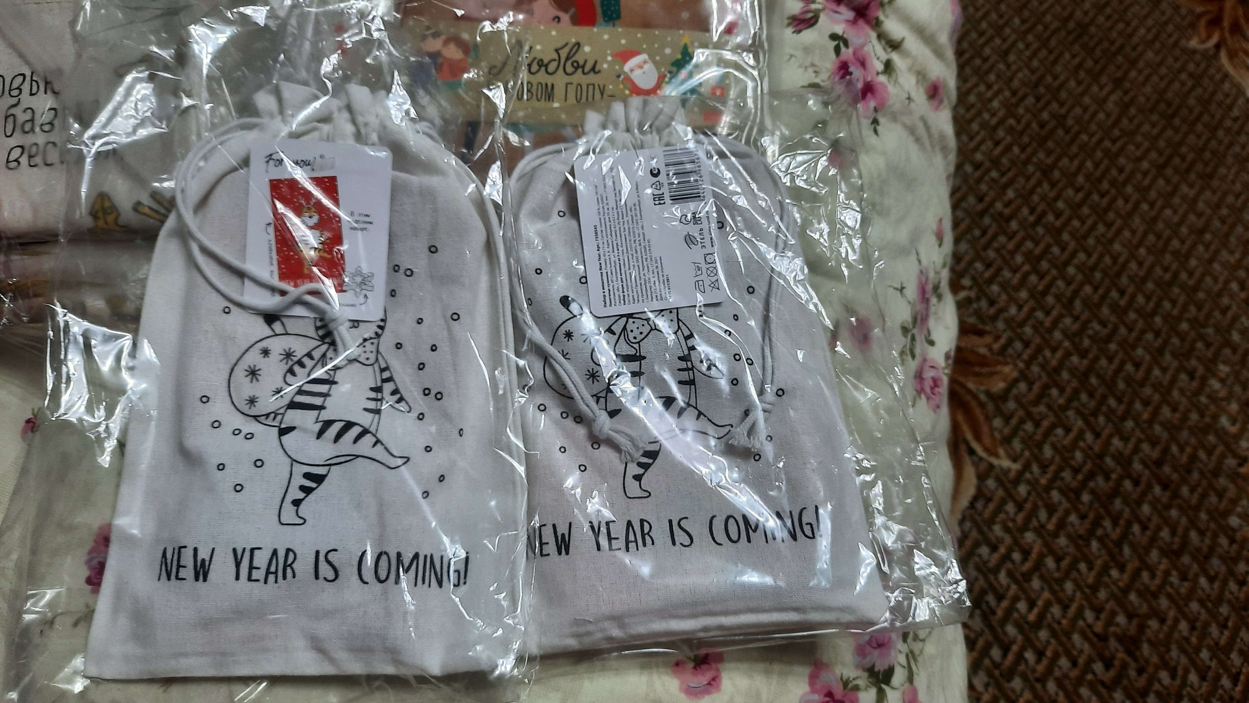 Фотография покупателя товара Набор в мешочке "New Year" полотенце 40х73см, формочки для запекания 3 шт - Фото 1