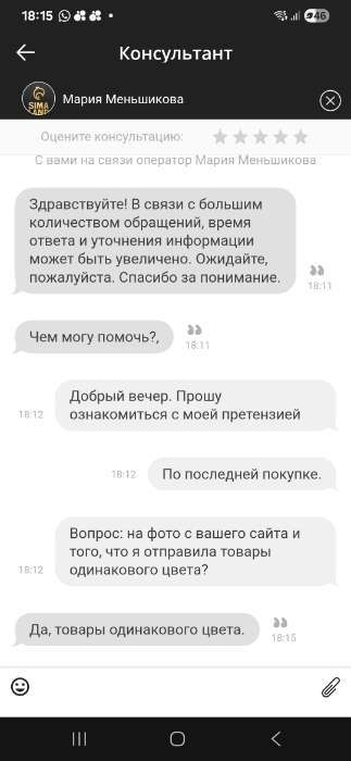 Фотография покупателя товара Туалет «Мур-мяу» для кошек, с сеткой, 33×25×7 см, зелёный - Фото 22