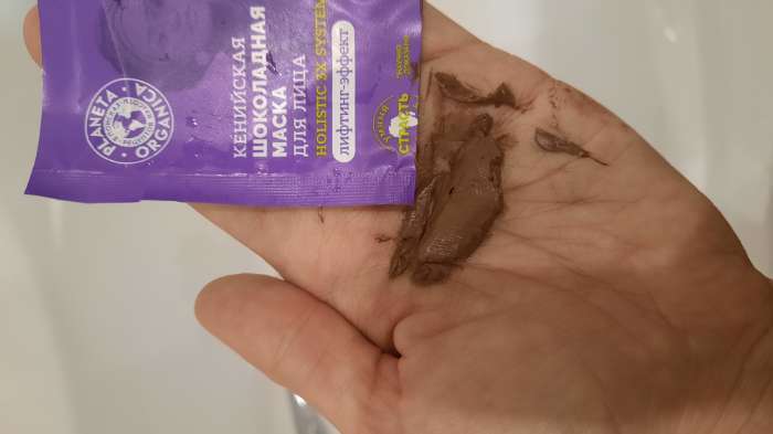 Фотография покупателя товара Маска для лица кенийская PLANETA ORGANICA шоколадная, 3 мл - Фото 1