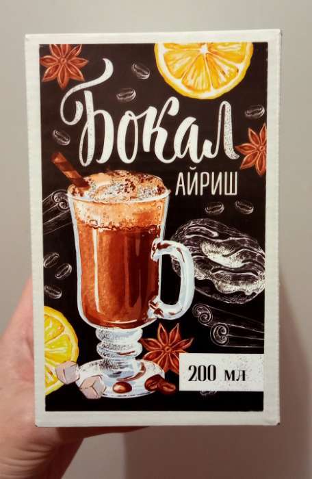 Фотография покупателя товара Кружка "Счастье пахнет кофе" кофейные зерна 200 мл, тип нанесения рисунка: деколь - Фото 2