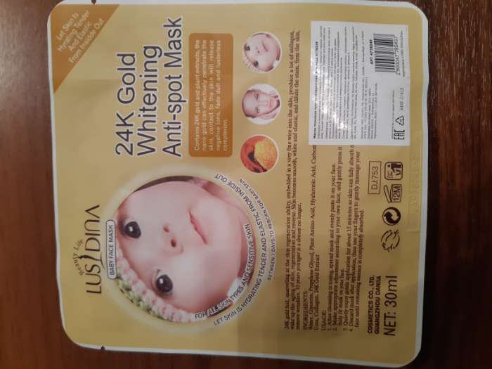 Фотография покупателя товара Маска тканевая Baby skin "Интенсивное увлажнение" для лица, антивозрастная - Фото 1