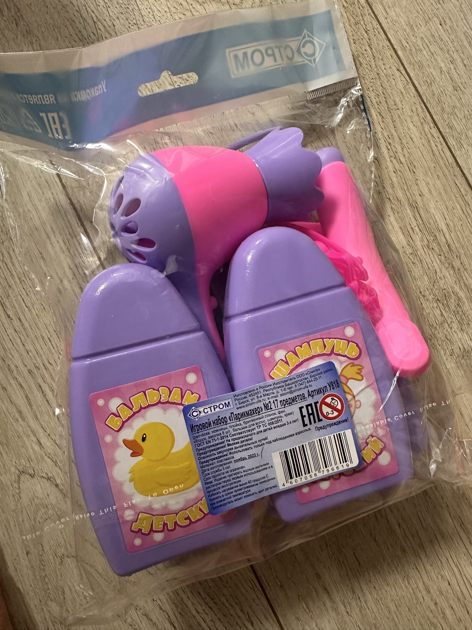 Фотография покупателя товара Игровой набор «Парикмахер» №3, 19 предметов, в сумочке - Фото 1