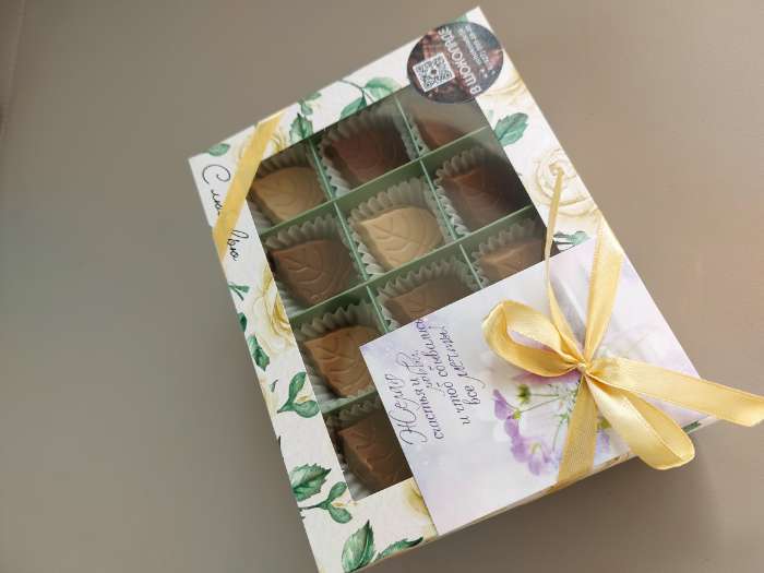 Фотография покупателя товара Коробка складная под 12 конфет «Самой нежной», 14.4×18.4×3.8 см - Фото 1