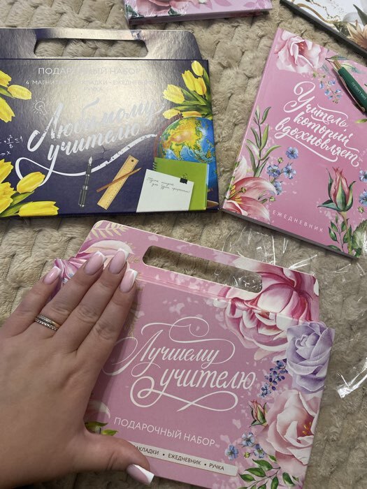 Фотография покупателя товара Подарочный набор в портфеле, ежедневник А5, 80 л., закладки, ручка «Любимому воспитателю» - Фото 1