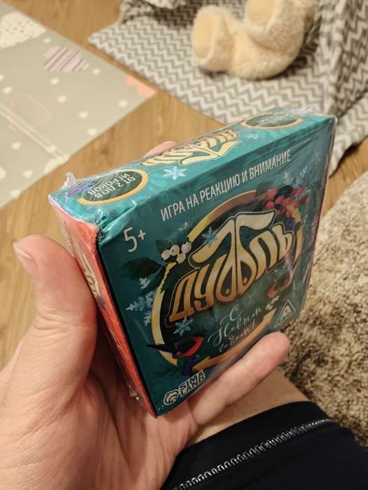 Фотография покупателя товара Настольная игра «Новый год: Дуббль», новогодняя, 55 карт, 5+ - Фото 43