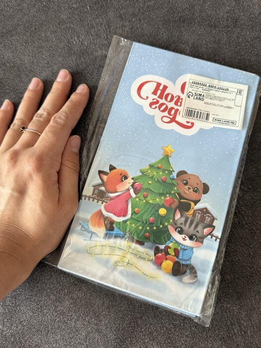 Фотография покупателя товара Пакет подарочный без ручек новогодний «Счастливых моментов», 10×19.5×7 см - Фото 2