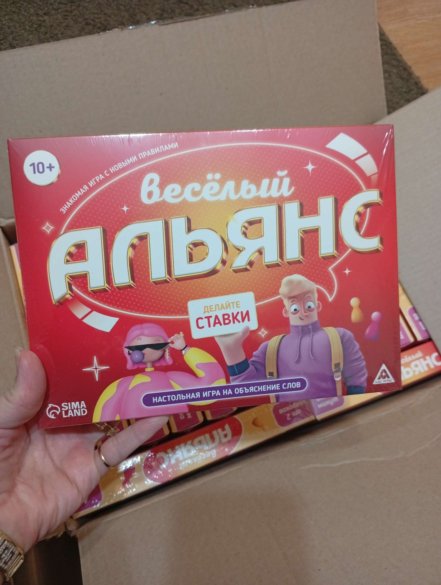 Фотография покупателя товара Настольная игра на объяснение слов «Веселый Альянс», 50 карт, 10+ - Фото 1