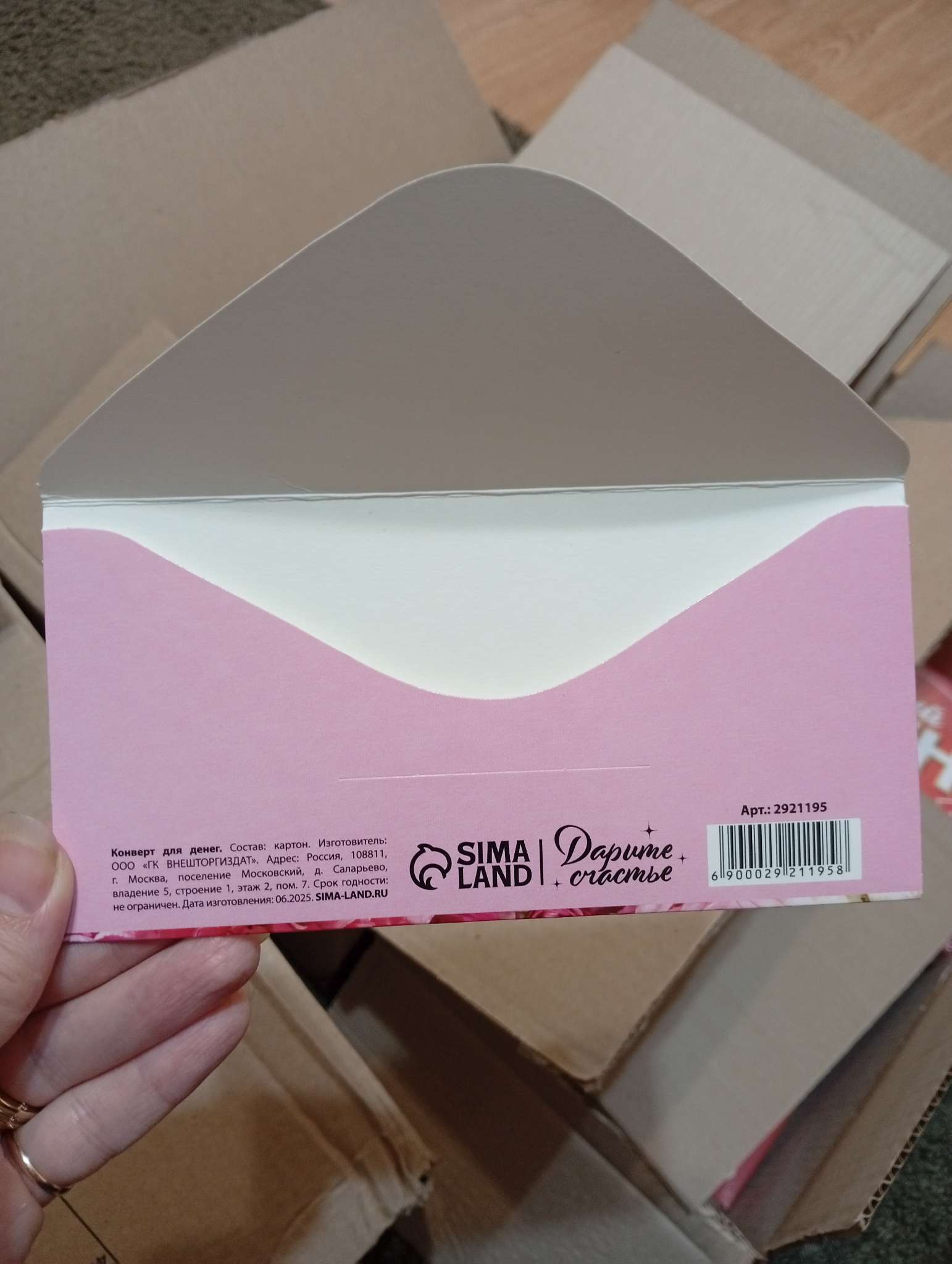 Фотография покупателя товара Конверт для денег «Розы», 16.5×8 см - Фото 3